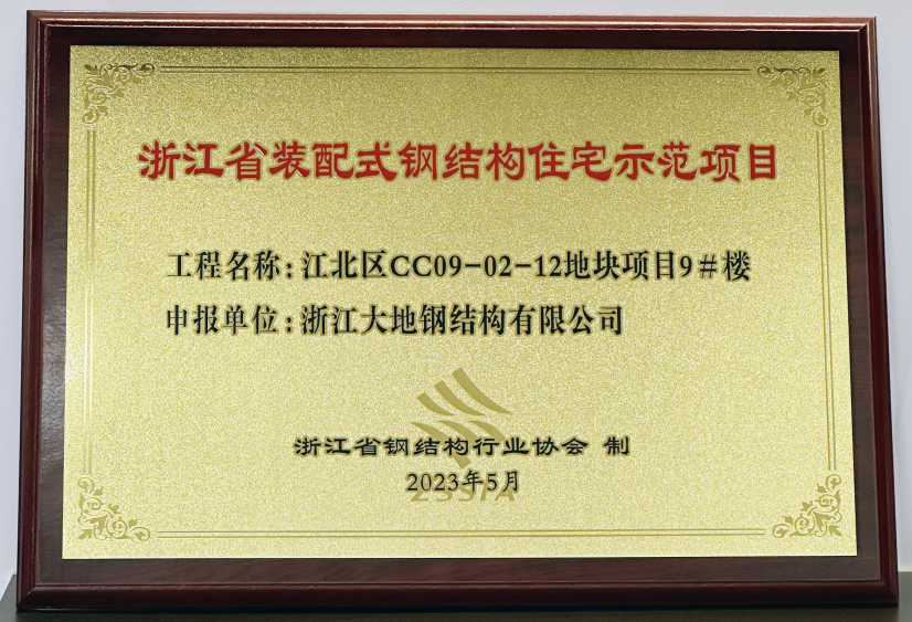 微信图片_20230612131757